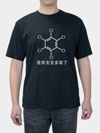 Fun baby benzene multi-chlorine chemical elements printed crop top