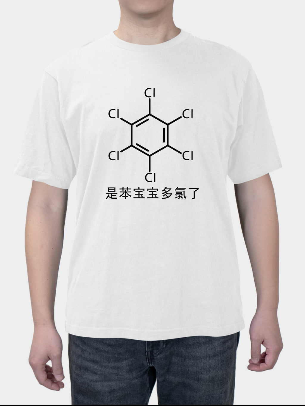 Fun baby benzene multi-chlorine chemical elements printed crop top