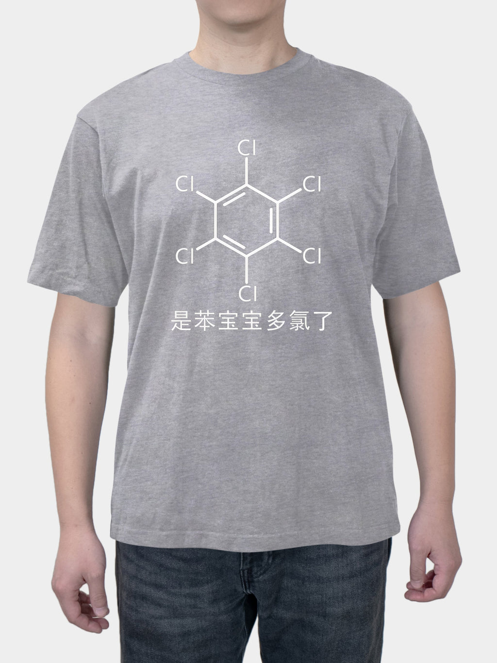 Fun baby benzene multi-chlorine chemical elements printed crop top