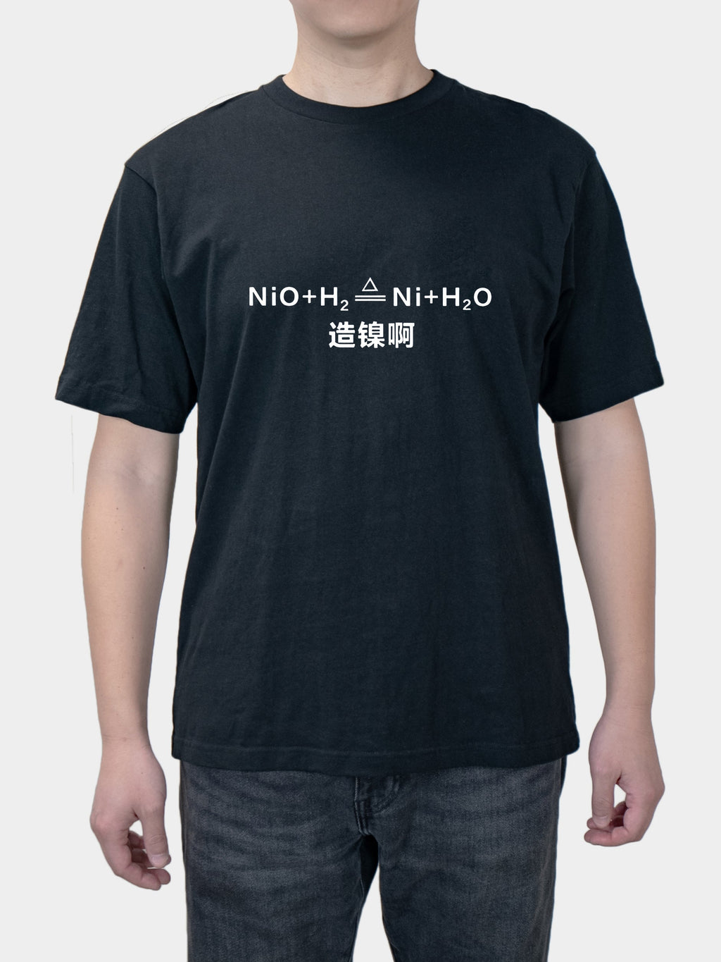 Summer fun nickel ah chemical equation cropped top