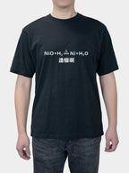 Summer fun nickel ah chemical equation cropped top