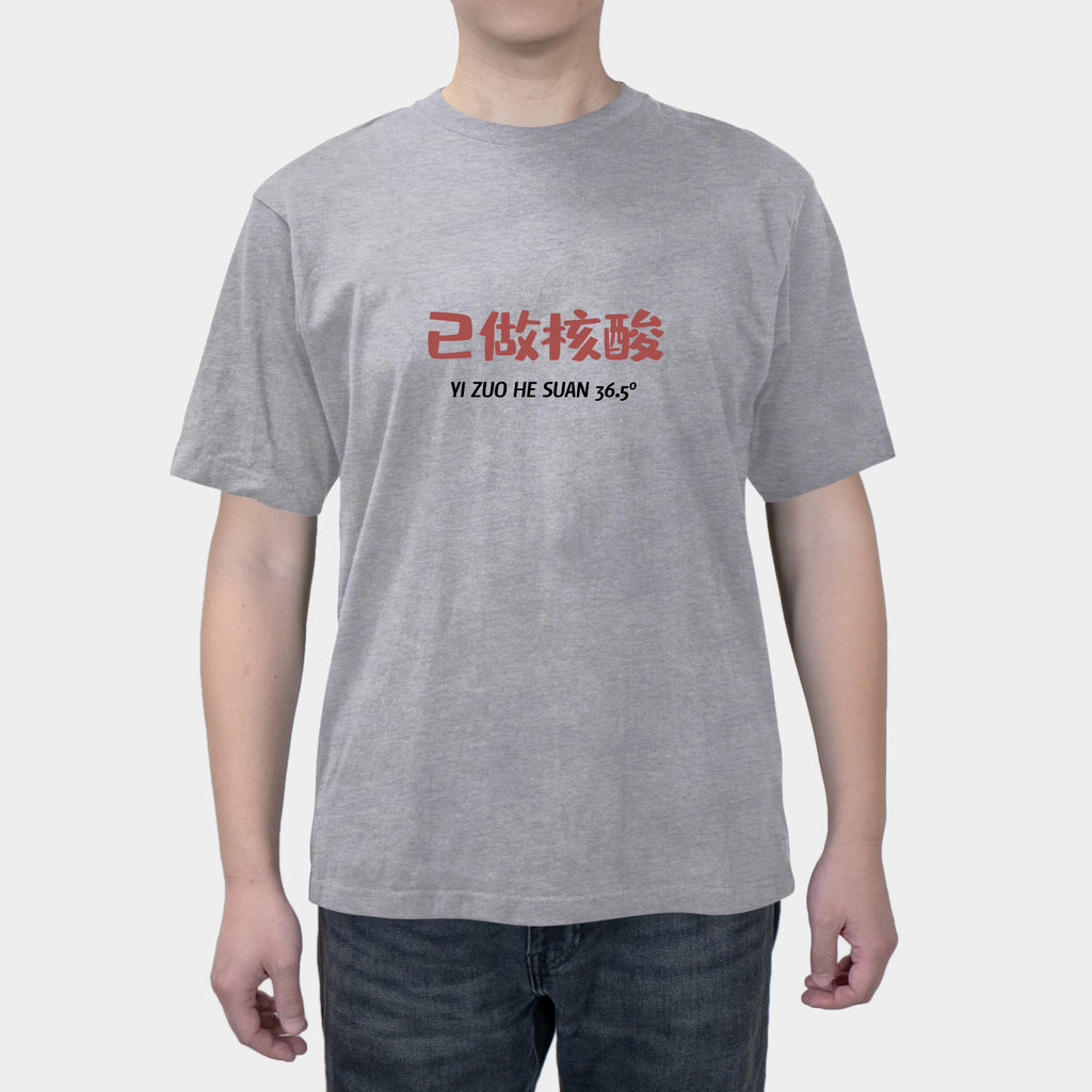 Nucleic Acid Fun Text Men's Summer National Fashion Personality Loose Cotton Short Sleeve