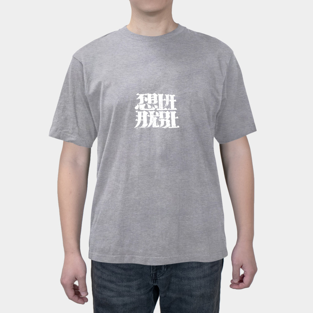 If You Don't Want To Go To Work, Don't Use Short Sleeve Interesting Words For Men And Women With Creative Personality Trend Summer Pure Cotton