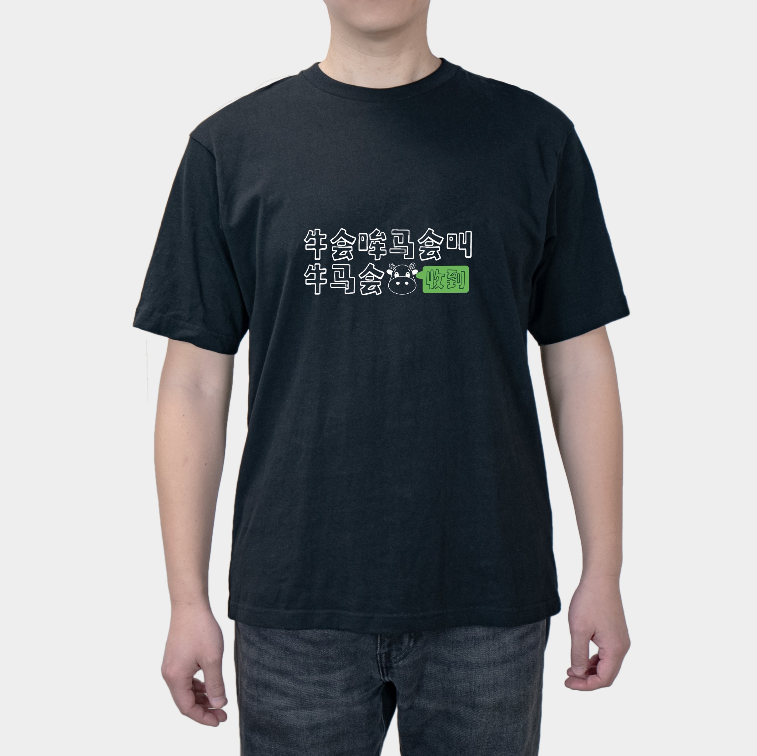 2025 Summer Short-sleeved Cattle And Horse Workers Men And Women's T-shirt All-match Fun Creative Top