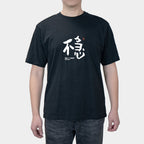 No Hurry Is Stable Interesting Text Personality National Style New Chinese Short Sleeve Cotton T-shirt Summer Loose Top