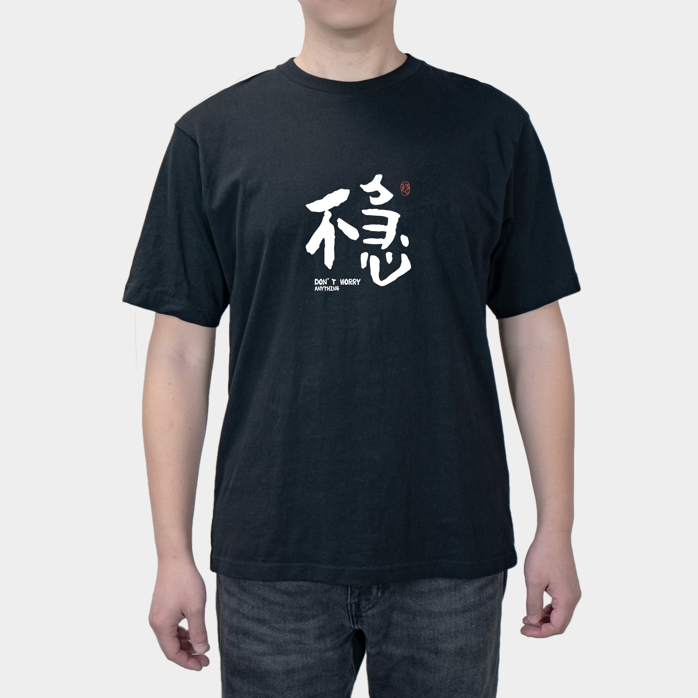 No Hurry Is Stable Interesting Text Personality National Style New Chinese Short Sleeve Cotton T-shirt Summer Loose Top