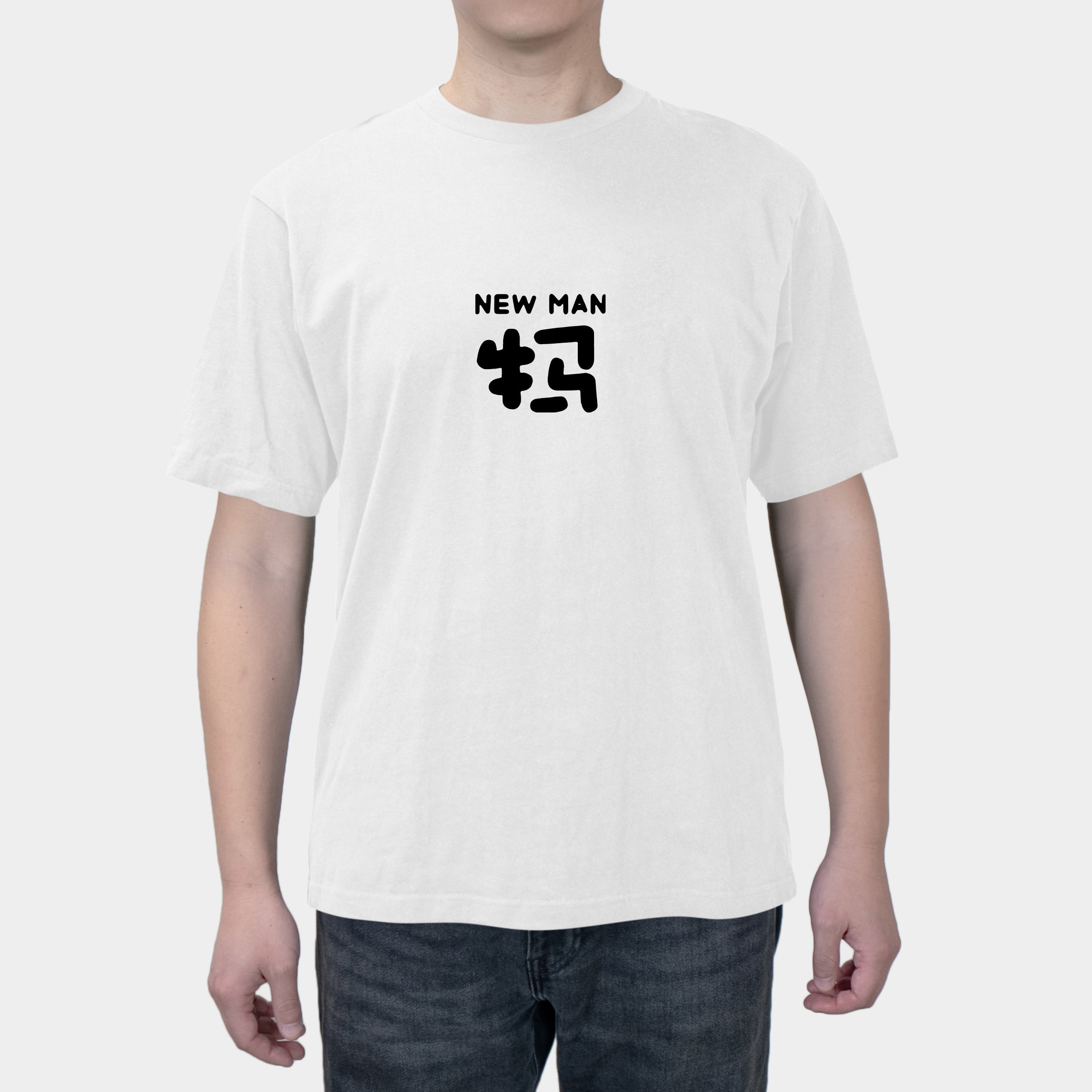 2025 Summer Short-sleeved Interesting Text Workers Niu Ma NEW MAN Kuso Clothes